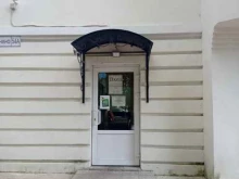 сервисный центр отопительной техники ГреемРФ в Тосно