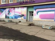 торговая компания Ермак Братск в Братске