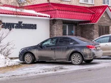 магазин автозапчастей АвтоВояж в Кусе