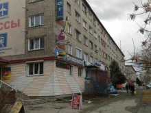 магазин сантехники Аквасфера в Бийске