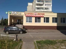 сеть аптек Максавит в Йошкар-Оле