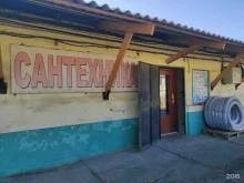 Сантехника / Санфаянс Магазин сантехники в Находке