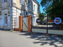 Управление ГО и ЧС Управление по чрезвычайным ситуациям администрации муниципального образования город Майкоп Республики Адыгея в Майкопе