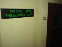 Имидж-консультант Image studio Perezagruzka в Туле