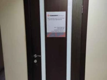 Международные грузоперевозки Тамарикс Лоджистикс в Уфе
