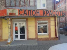 учебный центр Академия индустрии красоты Валерия Тигрова в Брянске