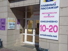 рекламное агентство Петра-Кузбасс в Кемерово