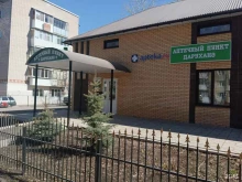 Аптеки Аптечный пункт в Бугульме