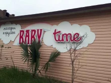 Сувениры Baby time в Сочи