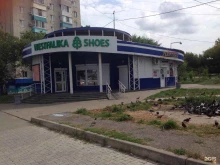 магазин Новый день в Хабаровске