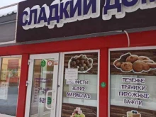 магазин кондитерских изделий Сладкий домик в Перми