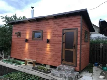 БратскВагонЗавод, проспект Ленина, 35 