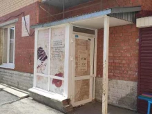 студия красоты Прованс в Перми