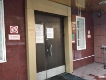 Суды Центральный районный суд г. Тулы в Туле