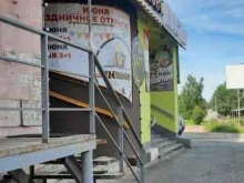 магазин Пенное в Краснокамске