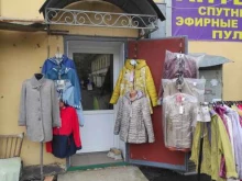Верхняя одежда Магазин женской одежды в Гатчине
