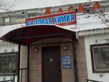 магазин бытовой химии Ласка в Якутске