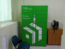 постамат СберЛогистика в Кировске