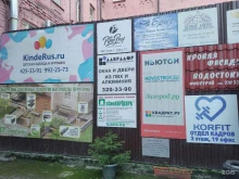 интернет-портал о недвижимости Квадрат в Санкт-Петербурге