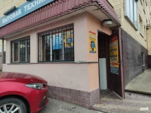 магазин техники Технорадуга в Истре