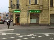 аптека Фармадом в Санкт-Петербурге
