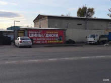 магазин автозапчастей АвтоДруг в Чите