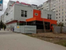 супермаркет Пятёрочка в Перми