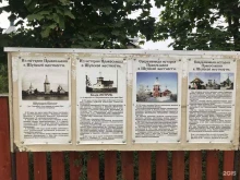 Храмы / Соборы / Церкви Храм Рождества Иоанна Предтечи в Петрозаводске