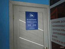 Междугородные автогрузоперевозки Янаспецсервис в Якутске