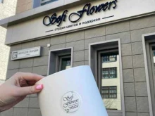 студия цветов и подарков Sofi flowers в Кирове