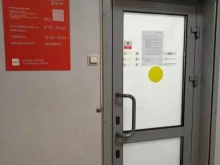 Банки Абсолют банк в Люберцах