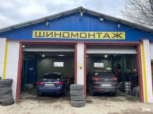 шиномантажная мастерская Car servis в Сургуте