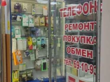 Ремонт мобильных телефонов Gsm-телефоны в Барнауле
