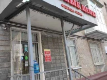 магазин товаров смешанного типа Планета одежды в Казани