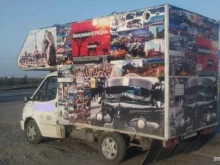 Управленческий консалтинг Форум Энкуатро в Краснодаре