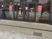 магазин мужской верхней одежды City stile в Казани