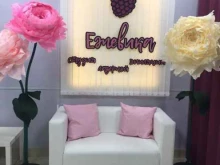 Ежевика, Темника, 20/2 