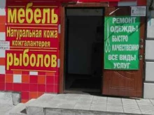 магазин рыболовных принадлежностей и товаров для отдыха Рыболов в Балашихе