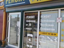 мастерская Армсервис в Сызрани