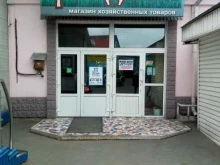 магазин Усадьба в Находке