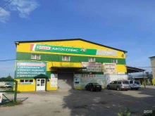 торговая компания Снс-Холдинг в Пскове