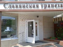 кулинария Славянская трапеза в Воронеже