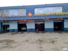 сеть автомоек самообслуживания Спектр в Казани