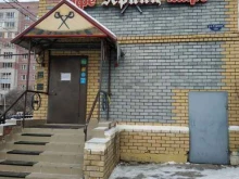служба доставки Принц в Нижнем Новгороде