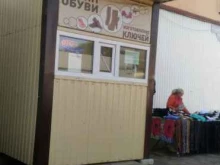 Мастерская по ремонту обуви, проспект Энтузиастов, 66/2 киоск 