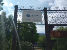 филиал МРСК Сибири Западные электрические сети в Рубцовске
