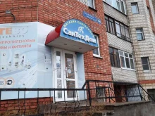 магазин СанТехДом в Сыктывкаре