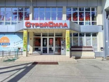 компания Daoxo в Сочи