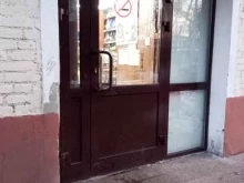 магазин Красное&Белое в Щербинке