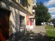 салон красоты Катрин в Подольске
